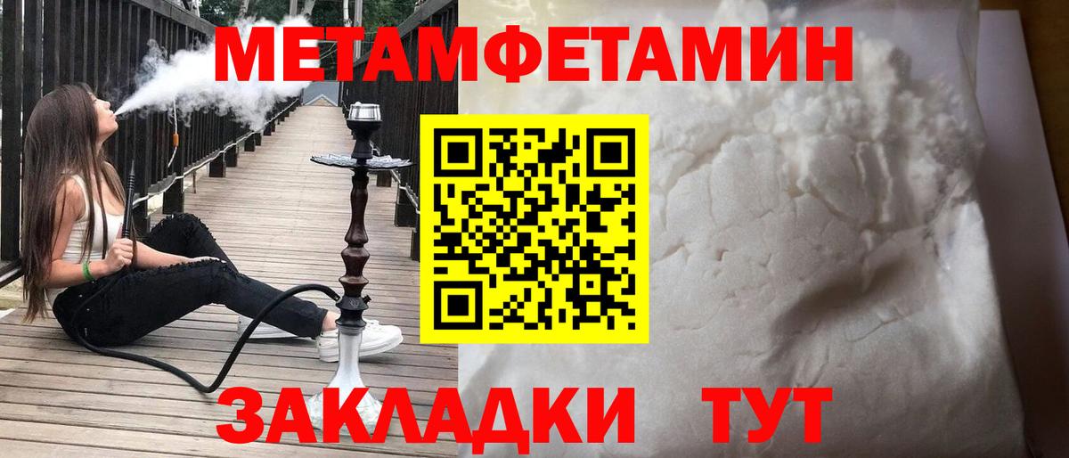 Amphetamine Premium Россошь