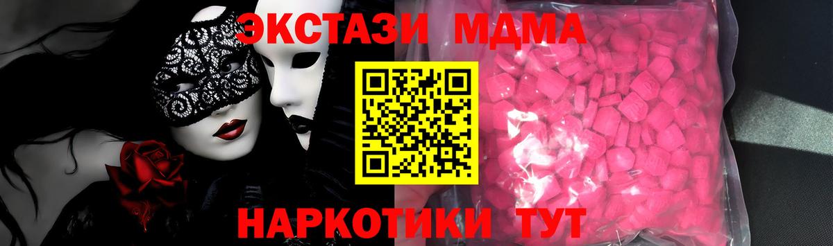 хочу   Вход с VPN  Экстази  блэк спрут ссылки  Ecstasy 99%  Экстази Philipp Plein  Россошь 