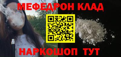 метадон Пушкино