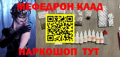 метадон Пушкино