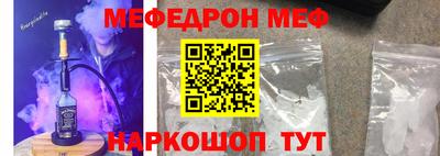 метадон Пушкино