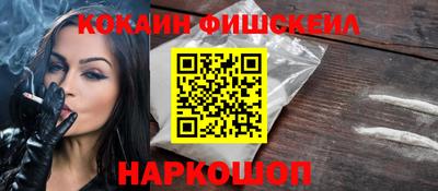 метадон Пушкино
