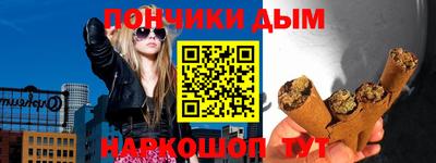 метадон Пушкино