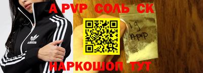 индика Пугачёв