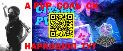 индика Пугачёв