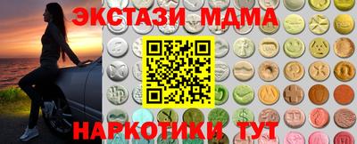 метадон Пушкино