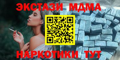 кокаин VHQ Рузаевка