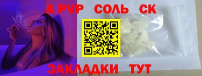 кокаин VHQ Пыть-Ях