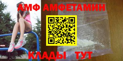 гидра Рыбинск