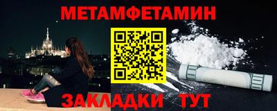 гидра Рыбинск