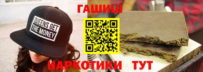 метадон Пушкино