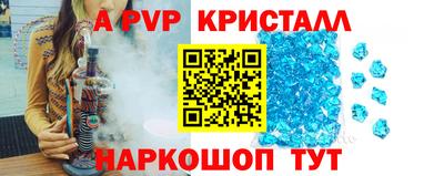 индика Пугачёв