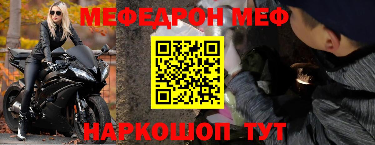 МЯУ-МЯУ 4 MMC  мега как войти  Россошь  Вход с VPN 
