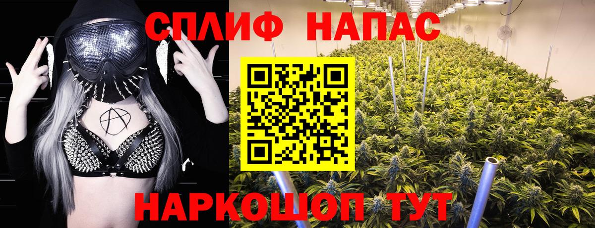 Канабис Bruce Banner  Шишки марихуана ГИДРОПОН  Россошь  Бошки марихуана Bruce Banner  Вход с VPN  Шишки марихуана план 